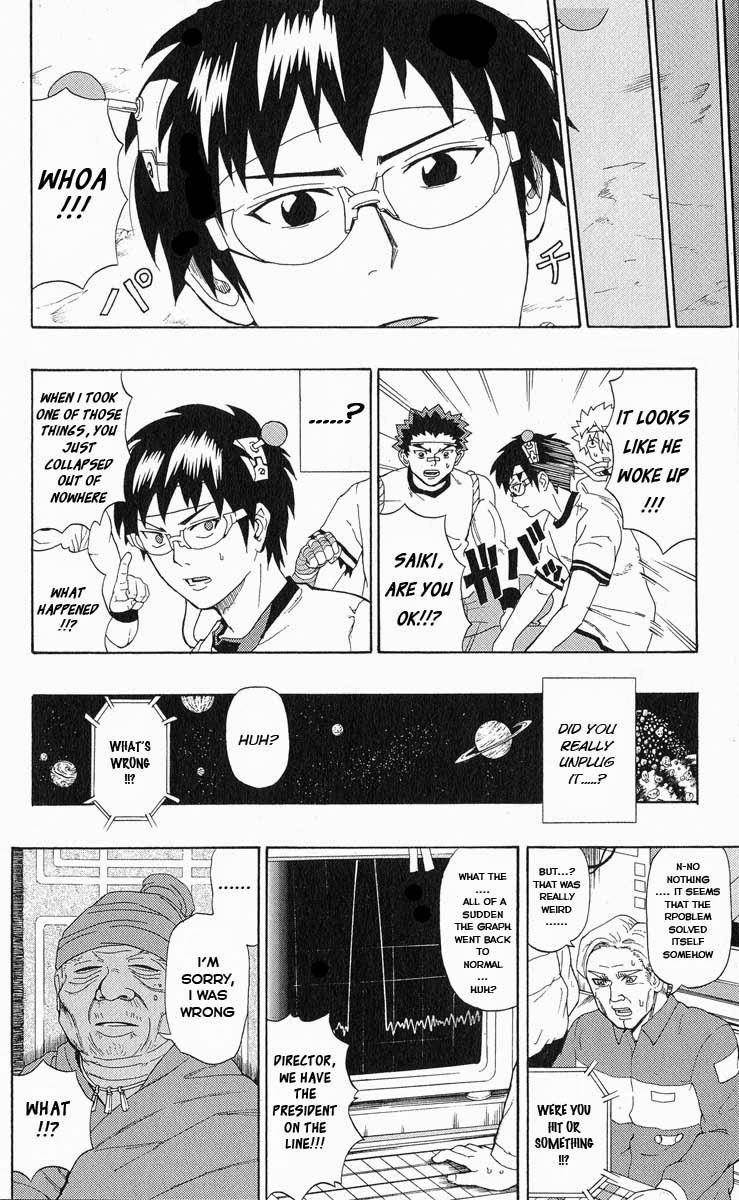 Saiki Kusuo No Sainan Chapter 23 - Page 4