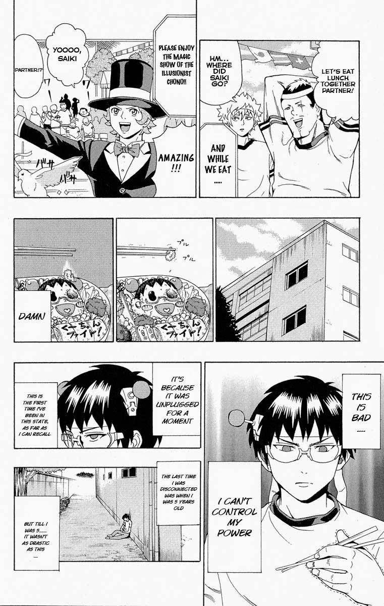 Saiki Kusuo No Sainan Chapter 23 - Page 6