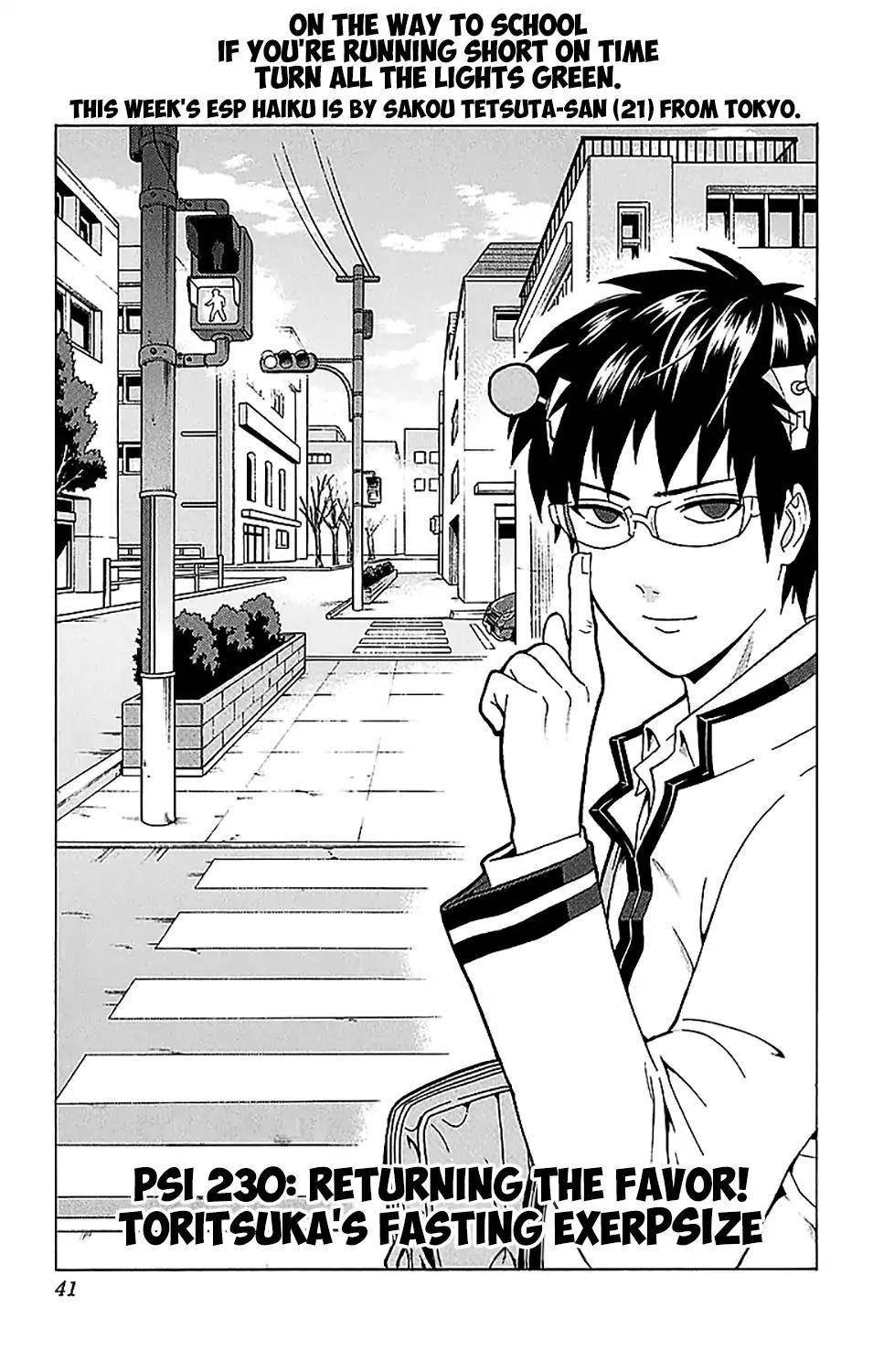 Saiki Kusuo No Sainan Chapter 230 - Page 4