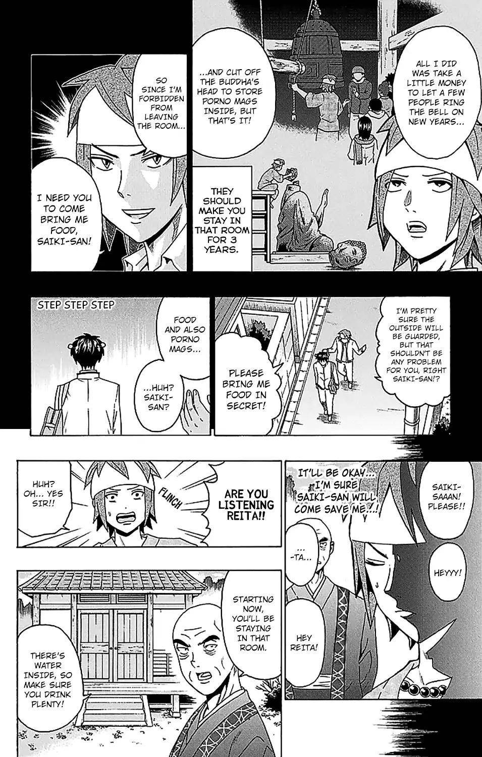 Saiki Kusuo No Sainan Chapter 230 - Page 7