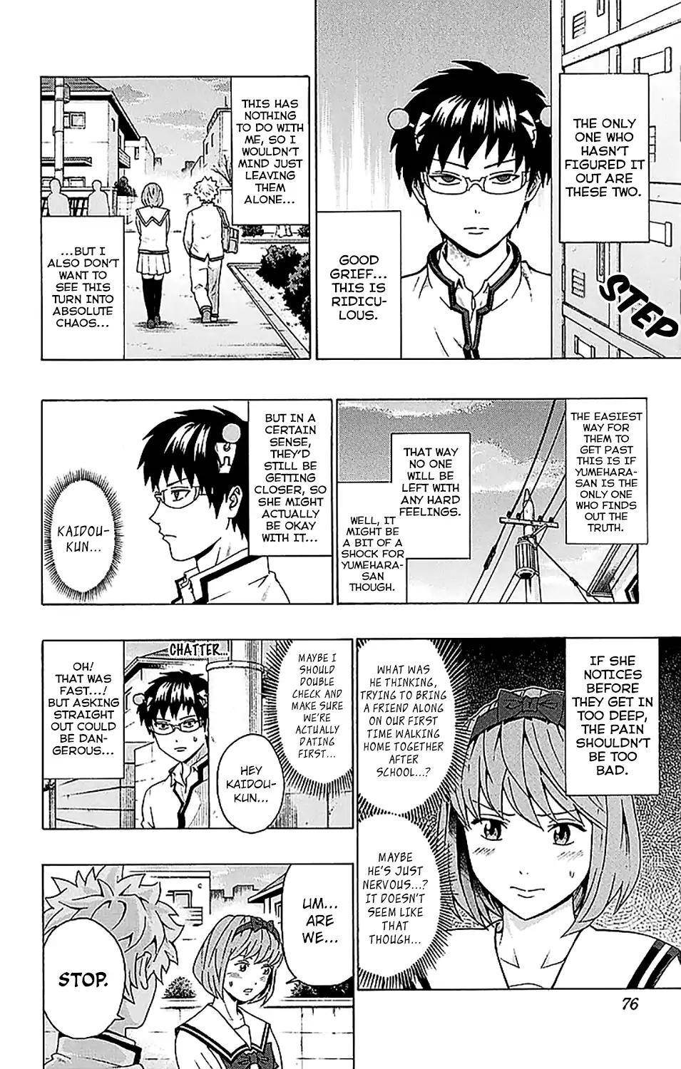 Saiki Kusuo No Sainan Chapter 232 - Page 7