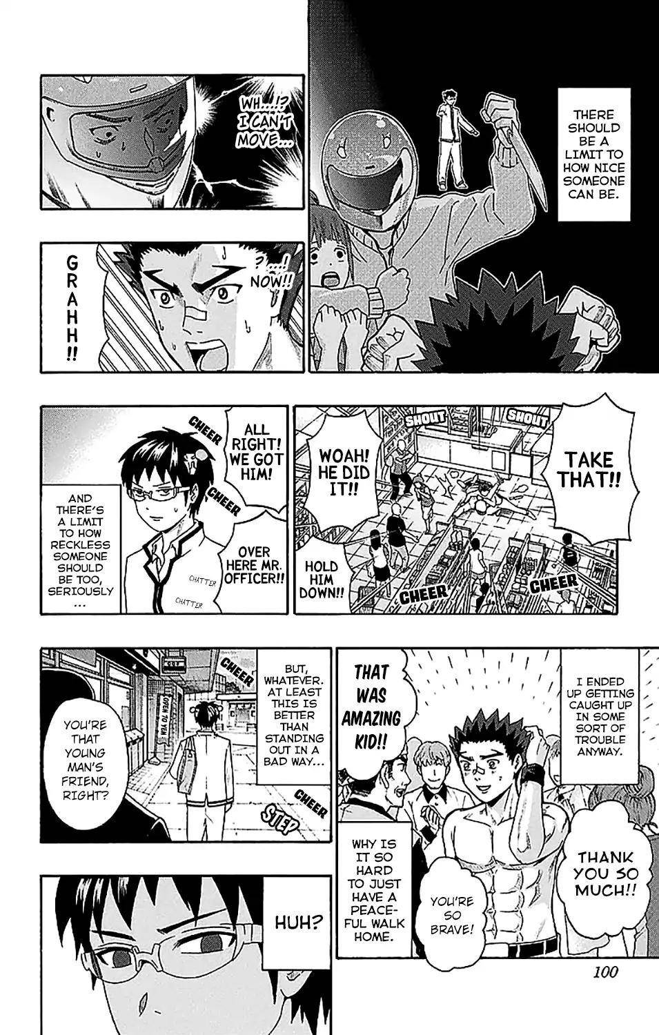 Saiki Kusuo No Sainan Chapter 233 - Page 15