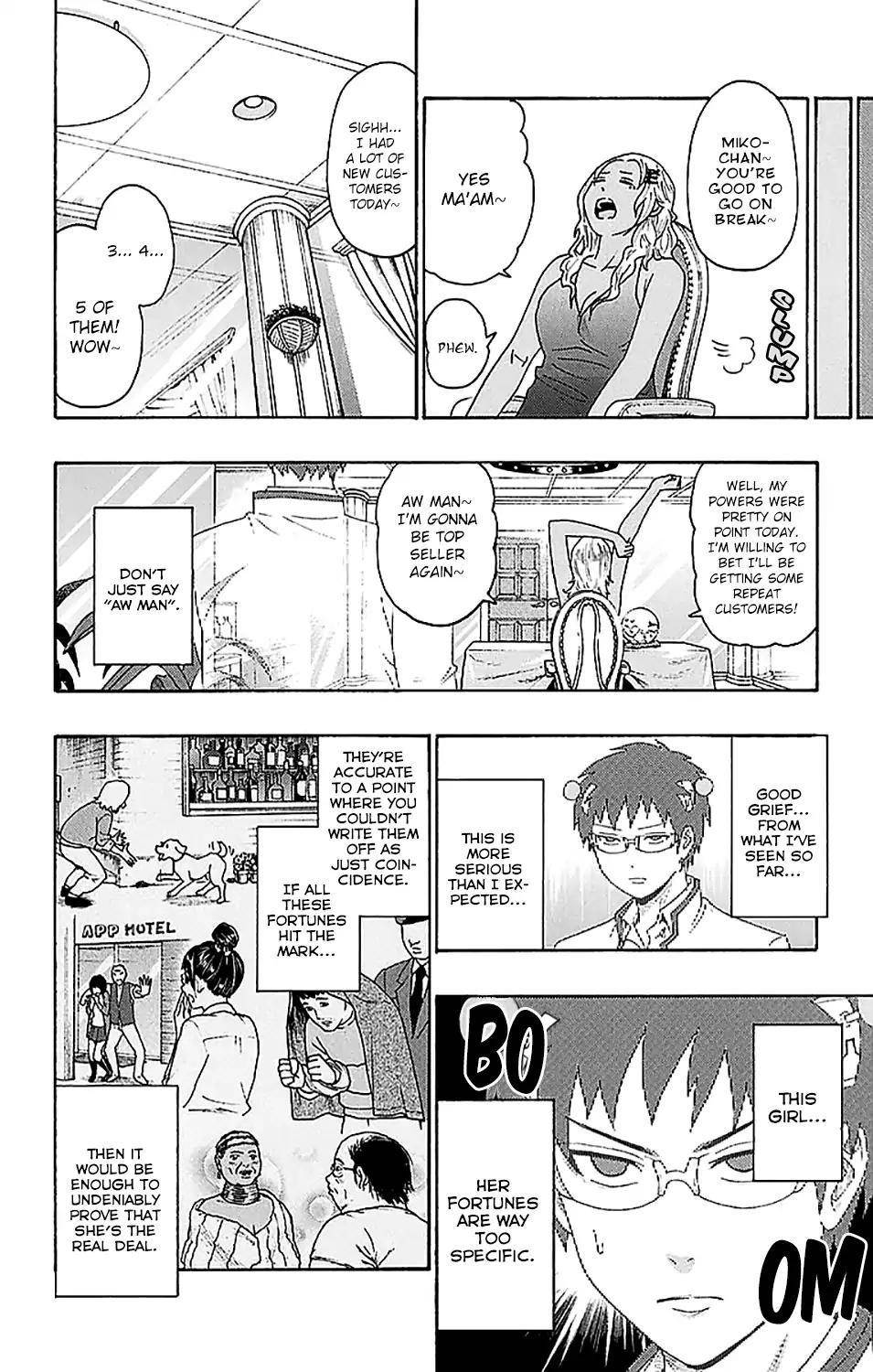 Saiki Kusuo No Sainan Chapter 236 - Page 12