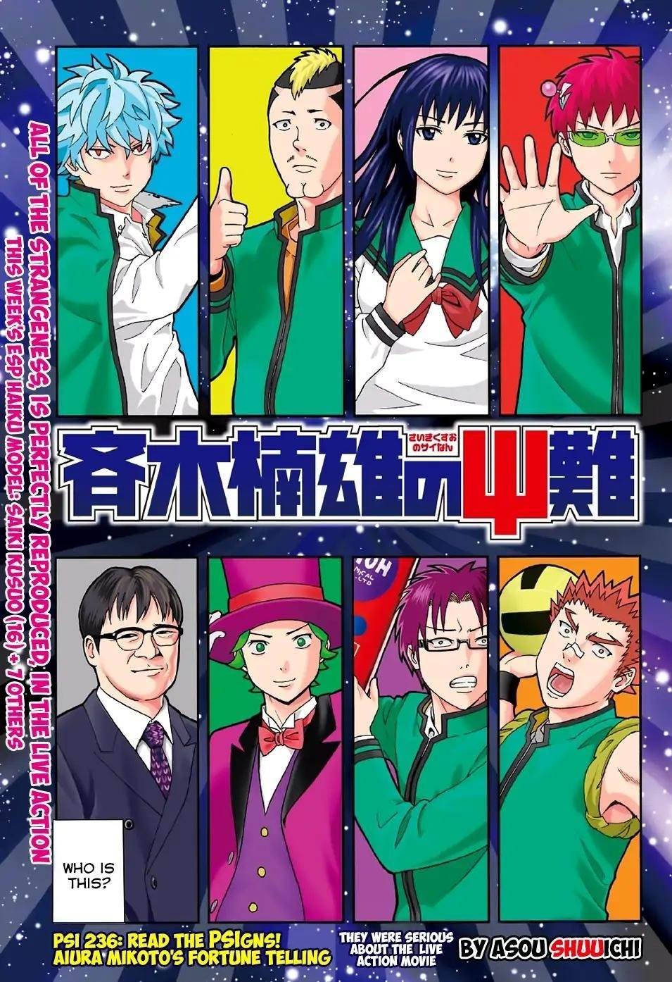 Saiki Kusuo No Sainan Chapter 236 - Page 2