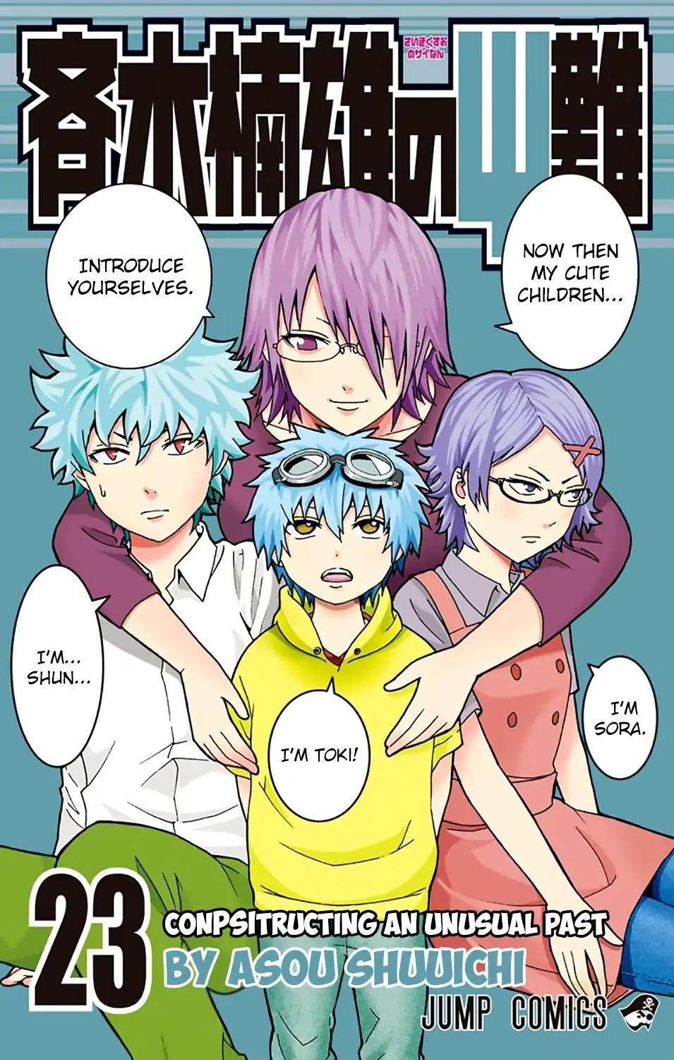 Saiki Kusuo No Sainan Chapter 239 - Page 1