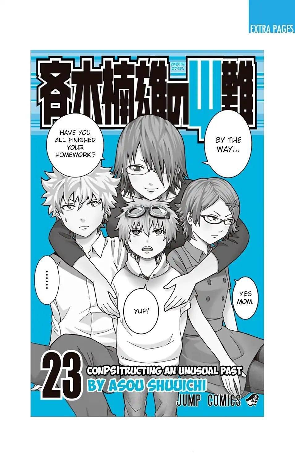 Saiki Kusuo No Sainan Chapter 239 - Page 2