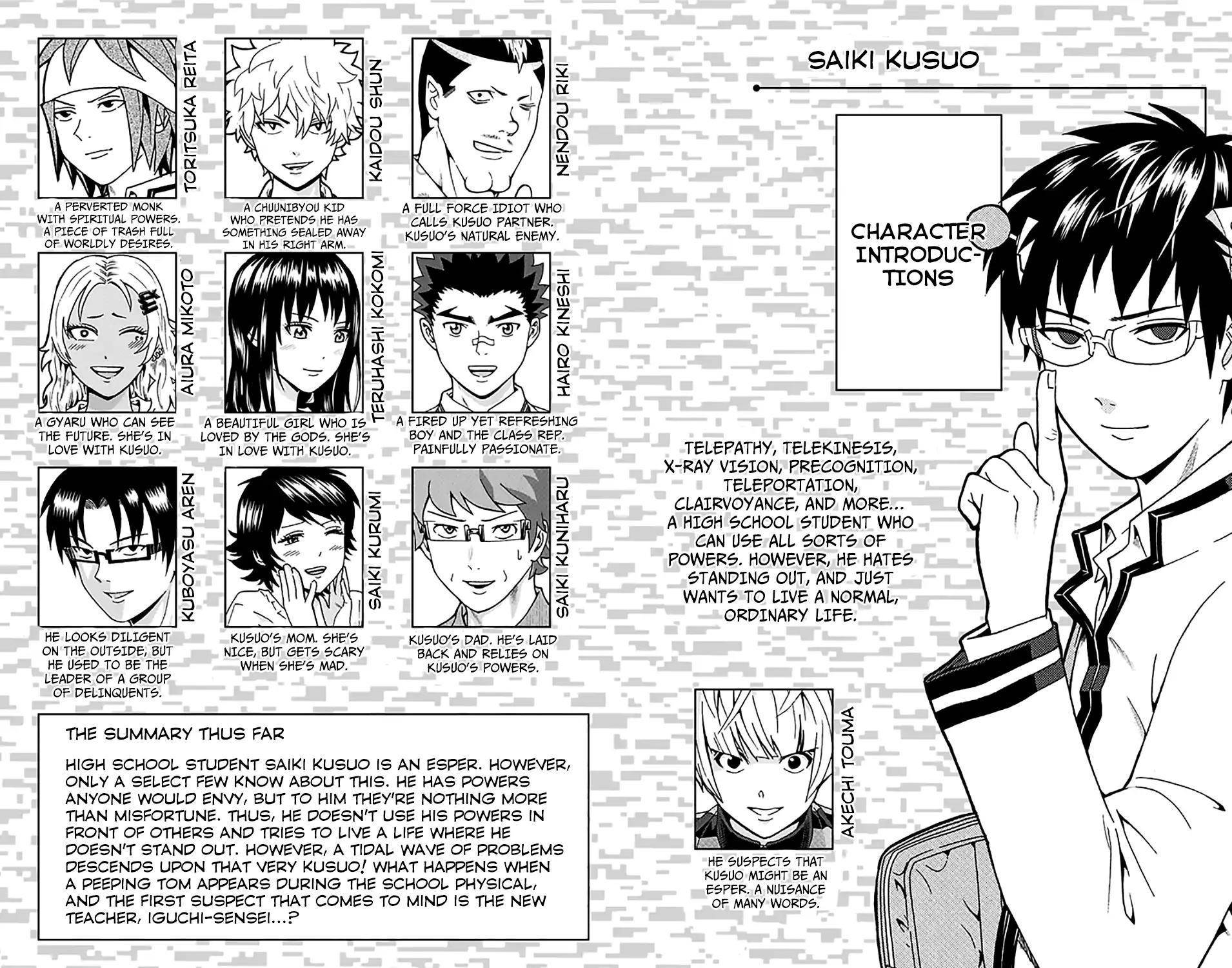 Saiki Kusuo No Sainan Chapter 239 - Page 7