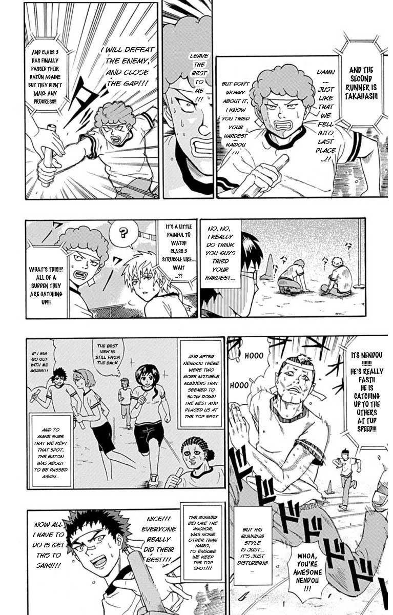 Saiki Kusuo No Sainan Chapter 24 - Page 12