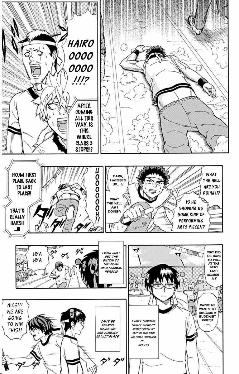 Saiki Kusuo No Sainan Chapter 24 - Page 13