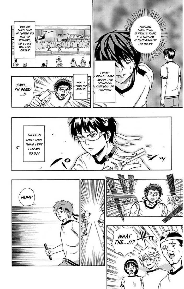 Saiki Kusuo No Sainan Chapter 24 - Page 14