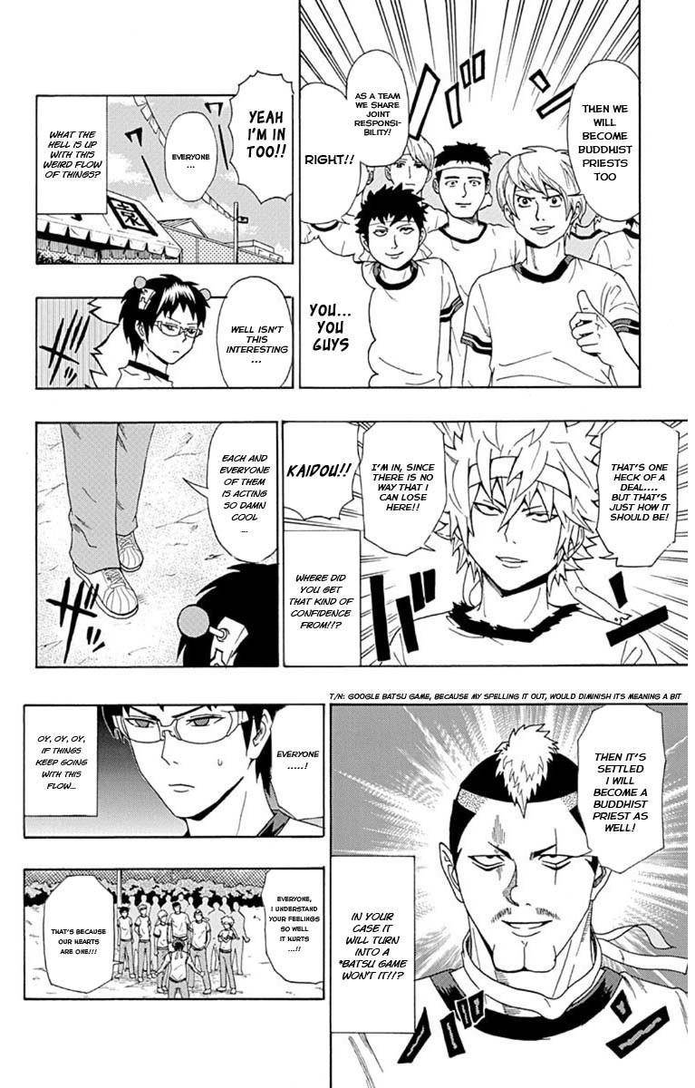 Saiki Kusuo No Sainan Chapter 24 - Page 4