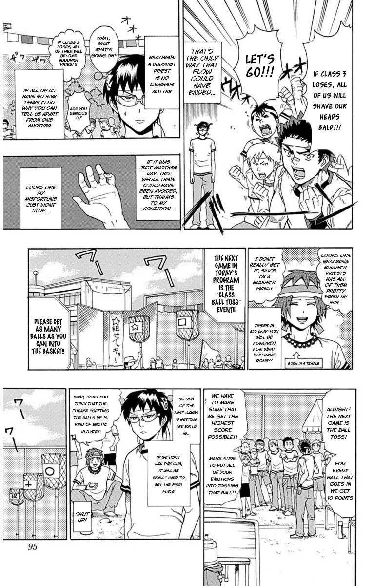 Saiki Kusuo No Sainan Chapter 24 - Page 5