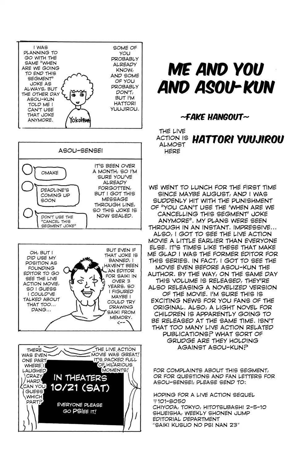 Saiki Kusuo No Sainan Chapter 240 - Page 17