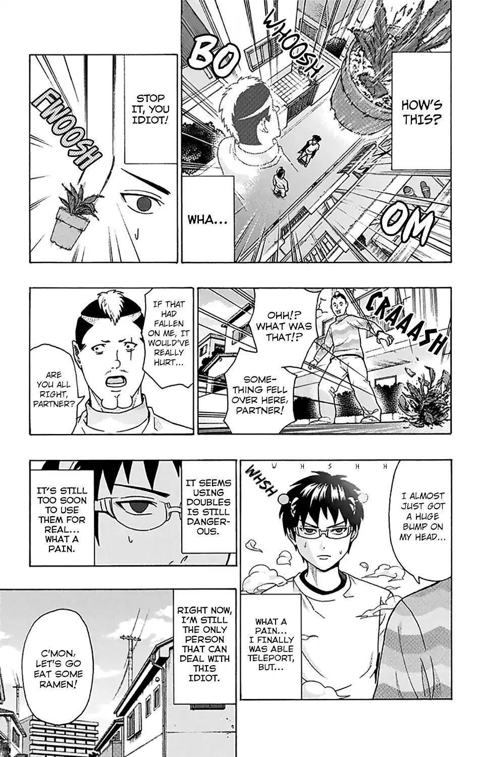 Saiki Kusuo No Sainan Chapter 241 - Page 16