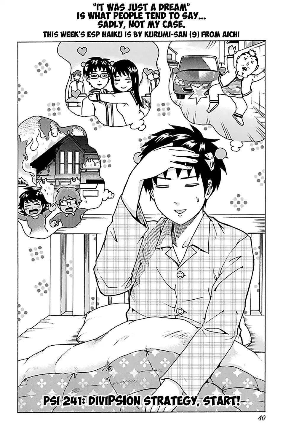 Saiki Kusuo No Sainan Chapter 241 - Page 3