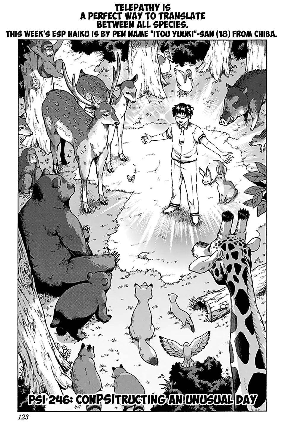 Saiki Kusuo No Sainan Chapter 246 - Page 4