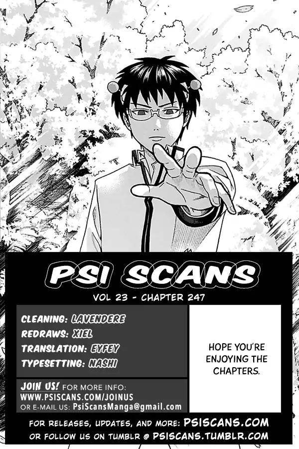 Saiki Kusuo No Sainan Chapter 247 - Page 1