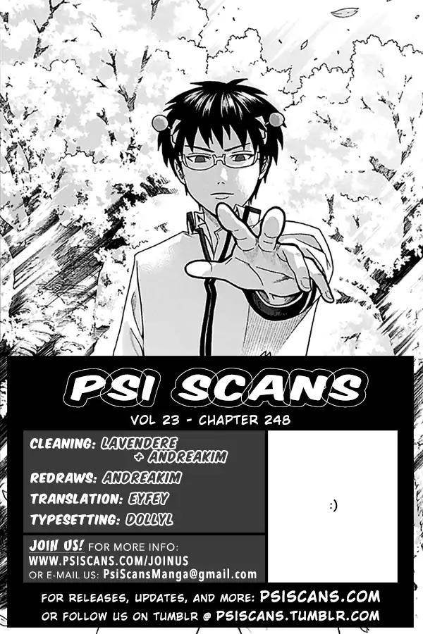 Saiki Kusuo No Sainan Chapter 248 - Page 1