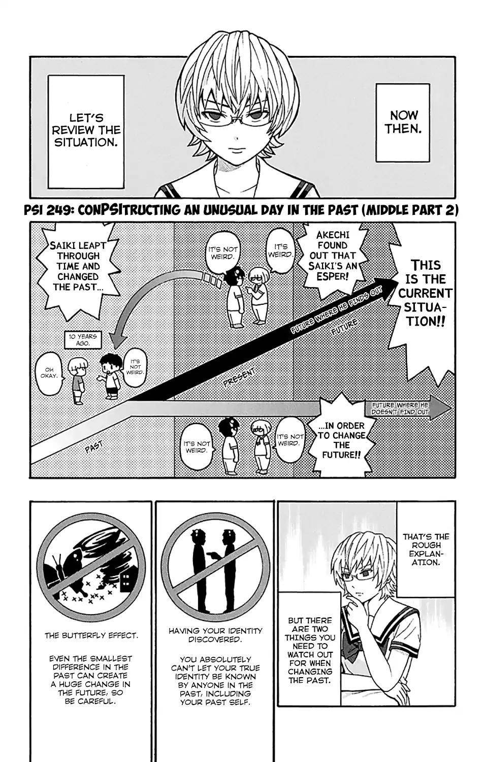 Saiki Kusuo No Sainan Chapter 249 - Page 2