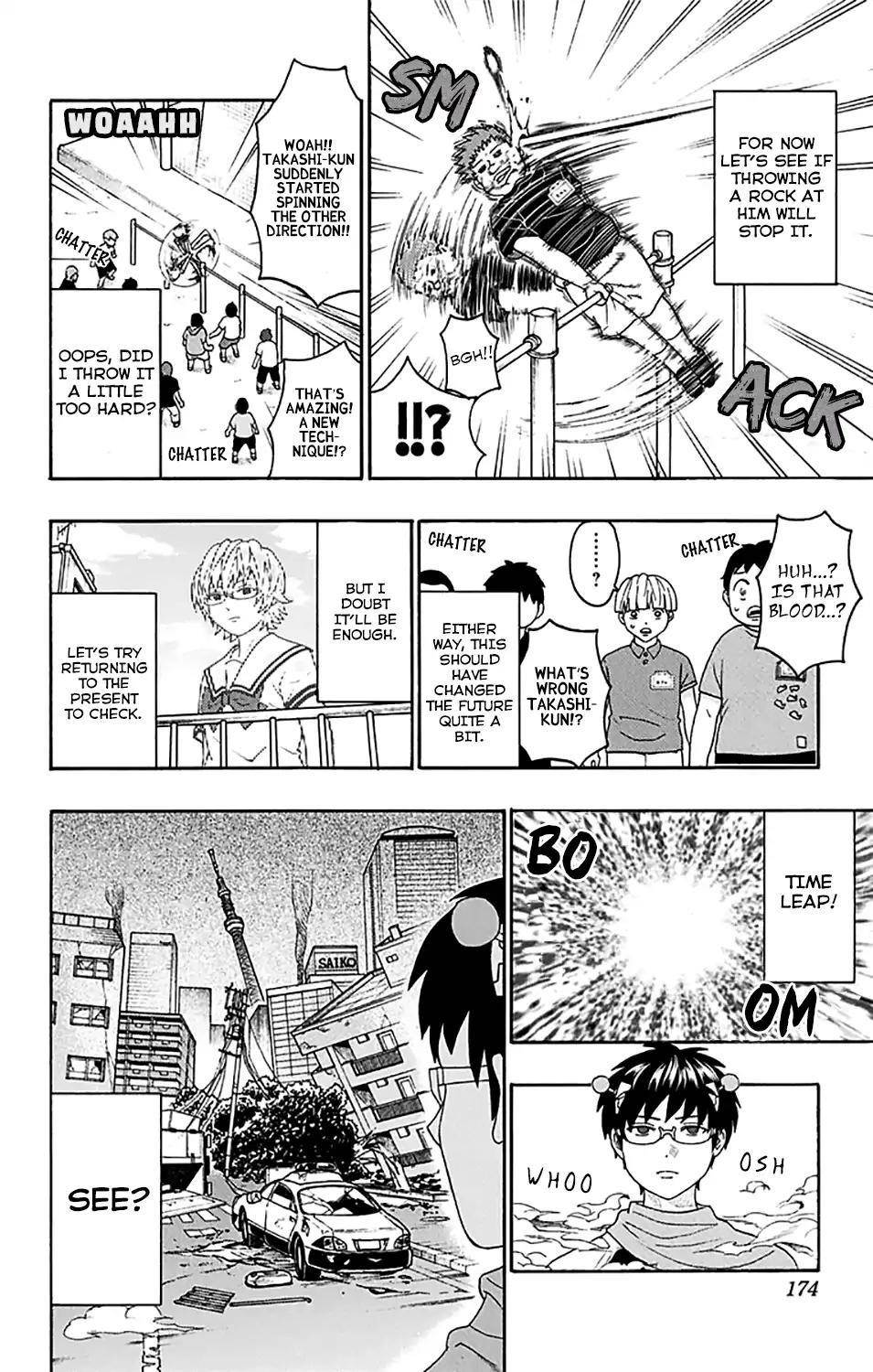 Saiki Kusuo No Sainan Chapter 249 - Page 7