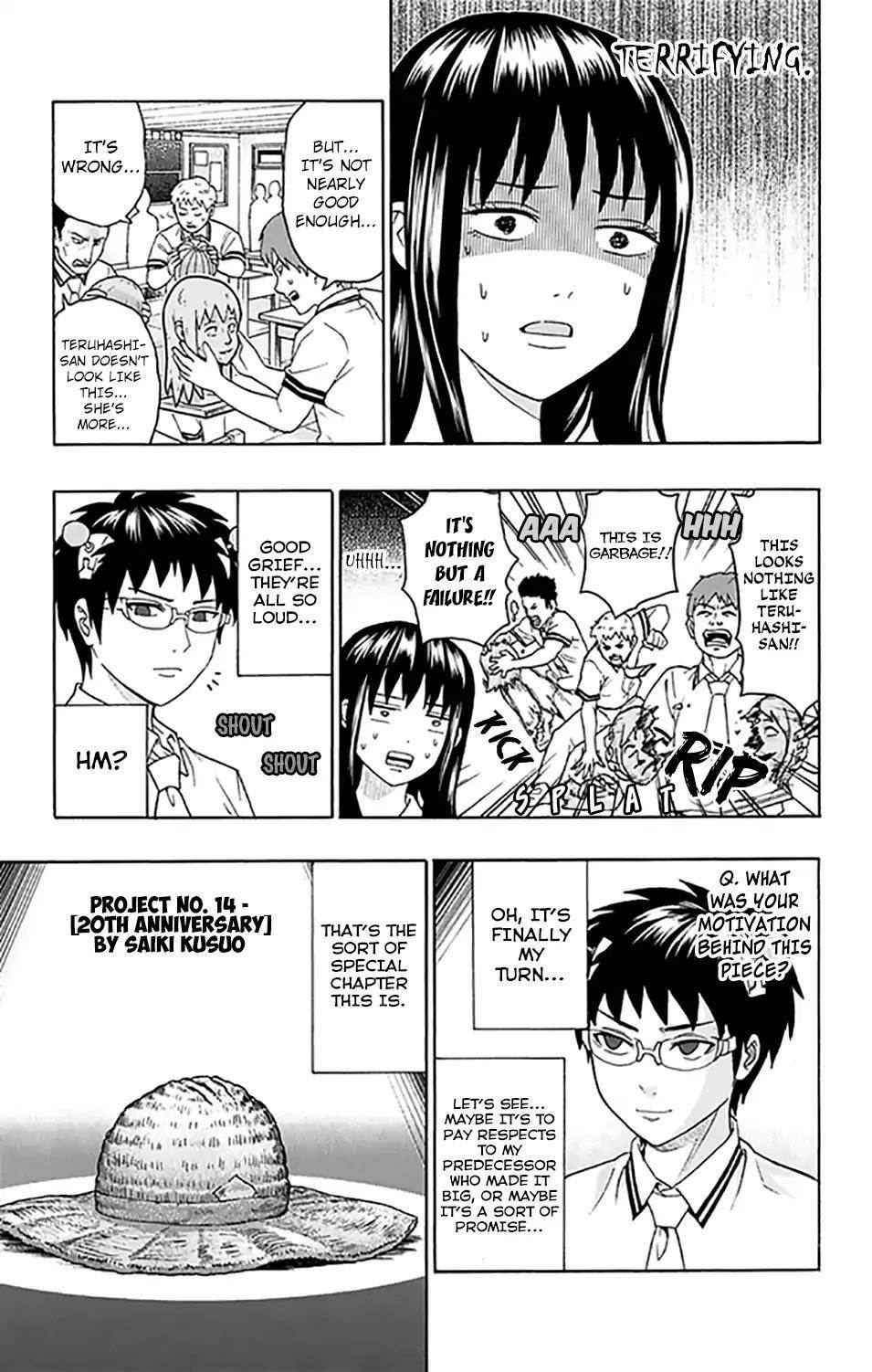 Saiki Kusuo No Sainan Chapter 252 - Page 12