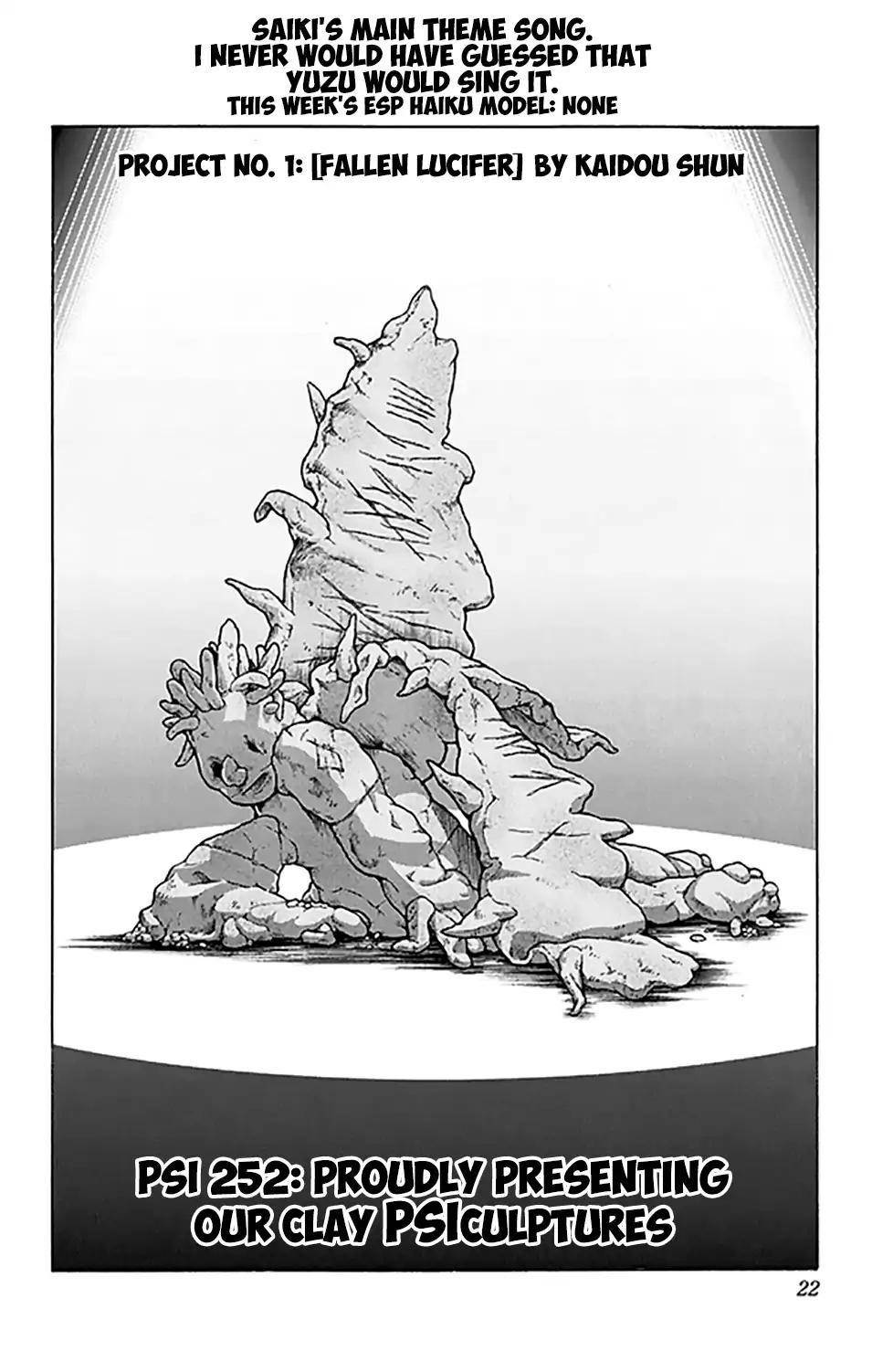 Saiki Kusuo No Sainan Chapter 252 - Page 3