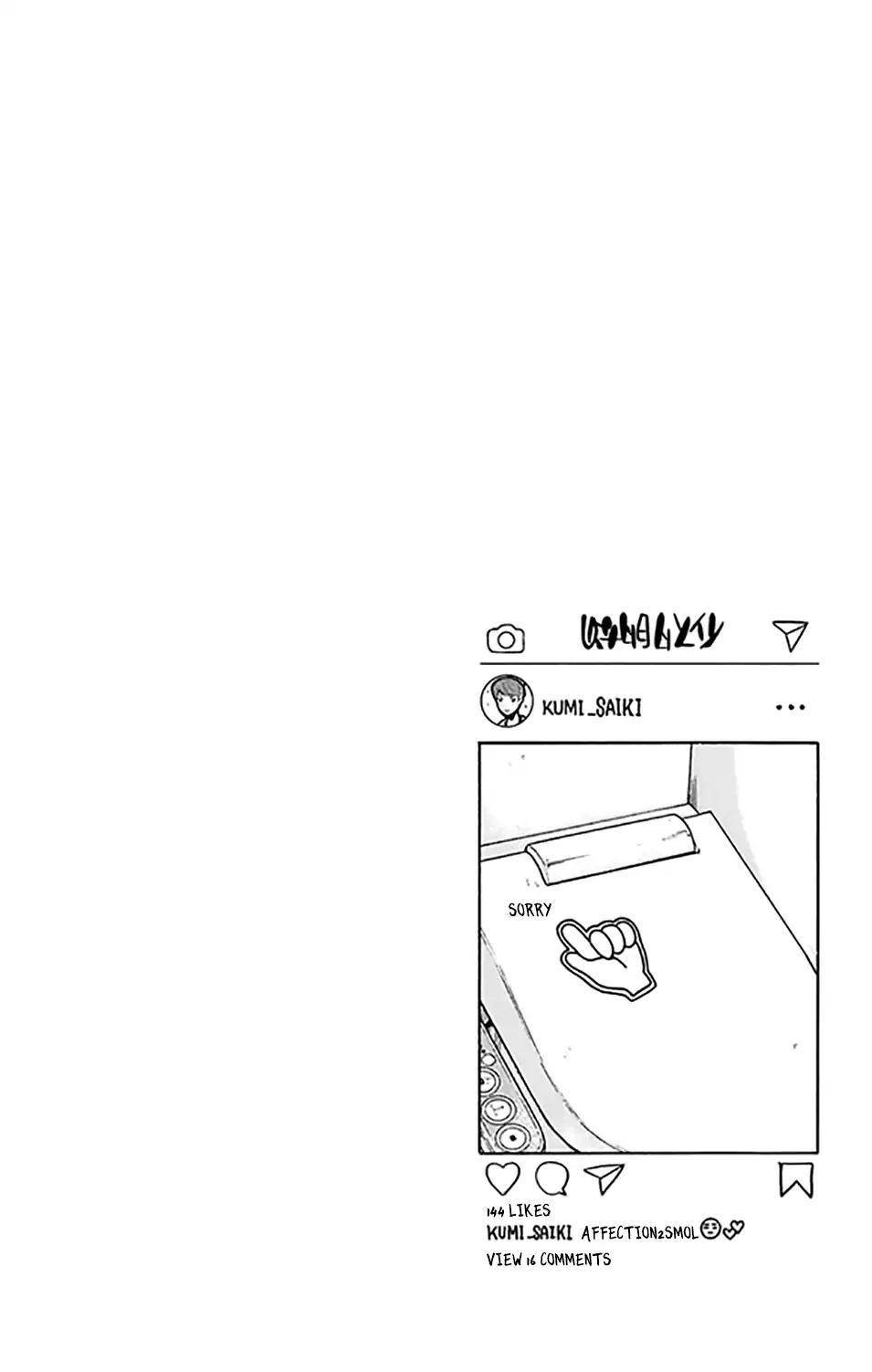 Saiki Kusuo No Sainan Chapter 255 - Page 17