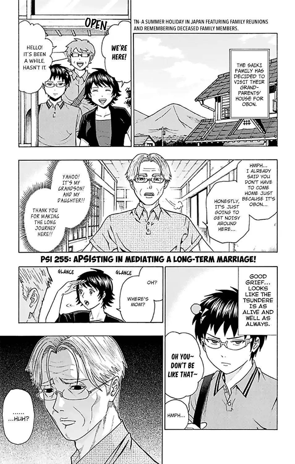 Saiki Kusuo No Sainan Chapter 255 - Page 2