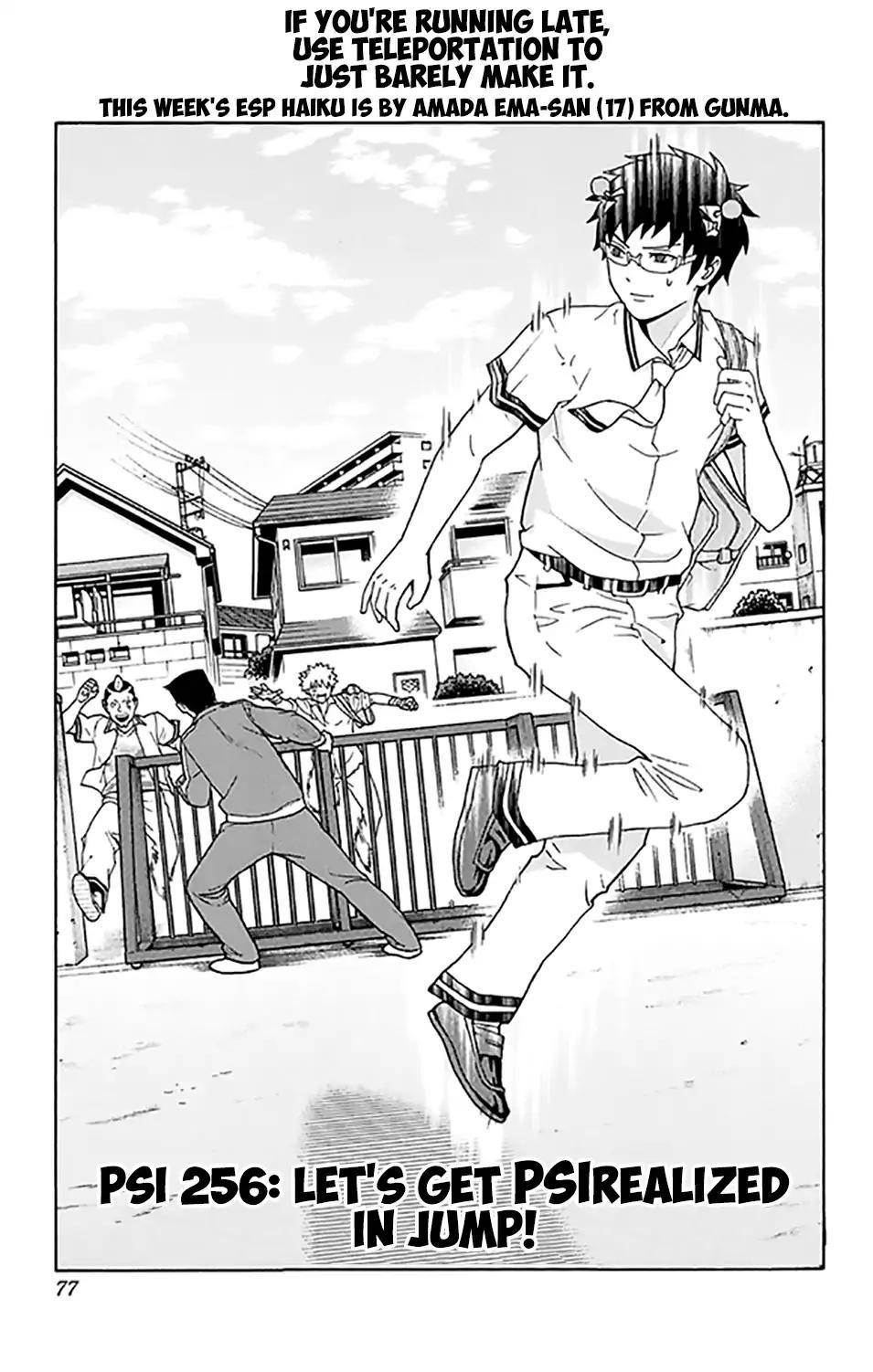 Saiki Kusuo No Sainan Chapter 256 - Page 4