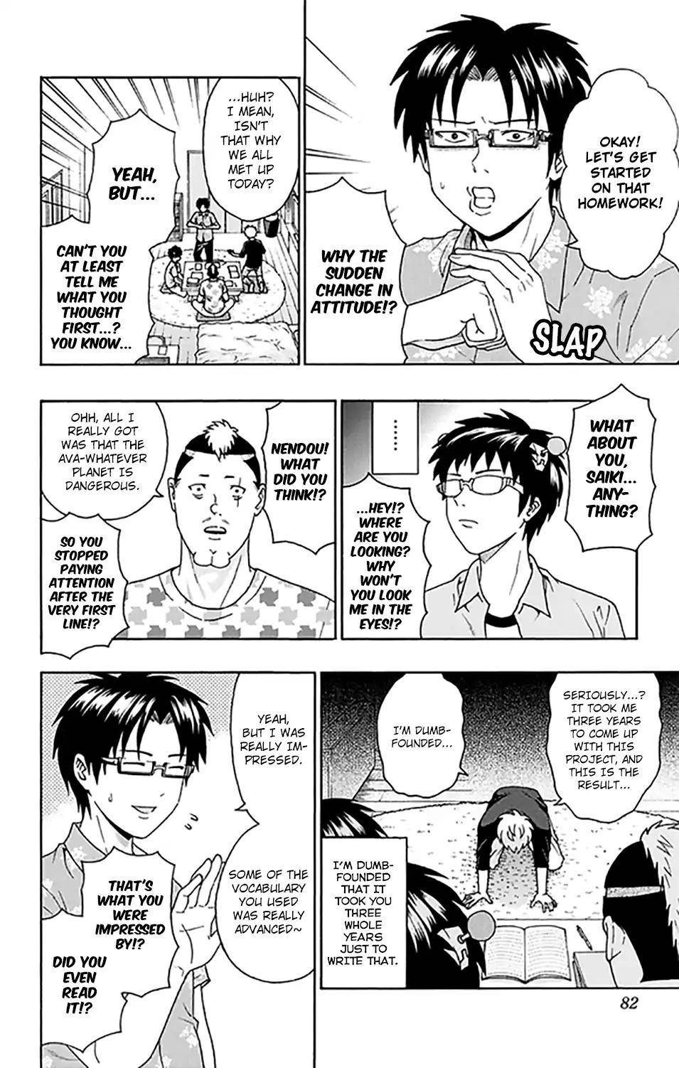 Saiki Kusuo No Sainan Chapter 256 - Page 9