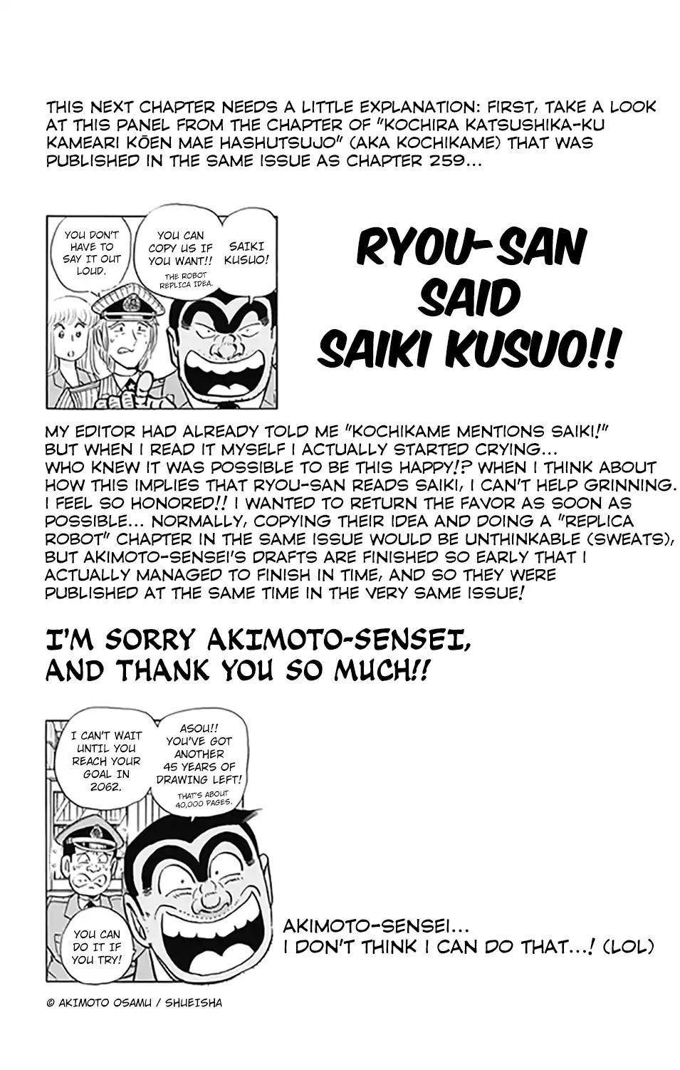 Saiki Kusuo No Sainan Chapter 258 - Page 17