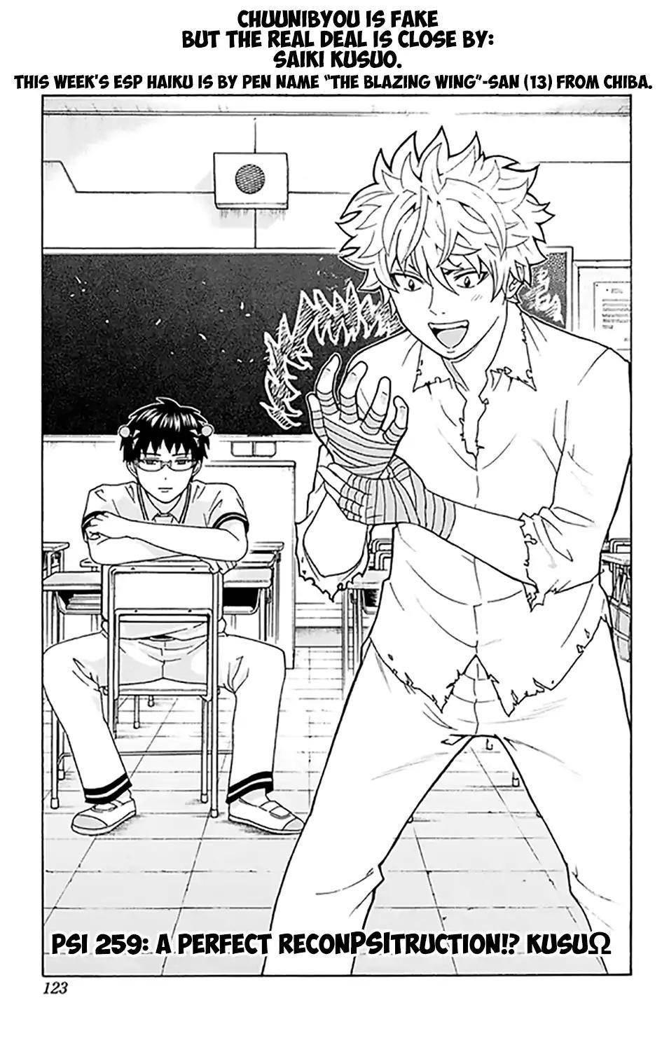 Saiki Kusuo No Sainan Chapter 259 - Page 2