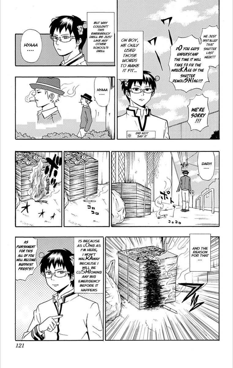 Saiki Kusuo No Sainan Chapter 26 - Page 12