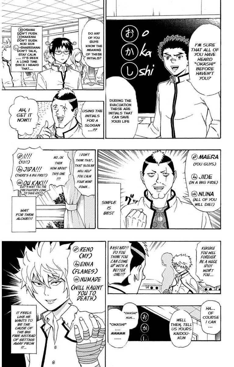 Saiki Kusuo No Sainan Chapter 26 - Page 4