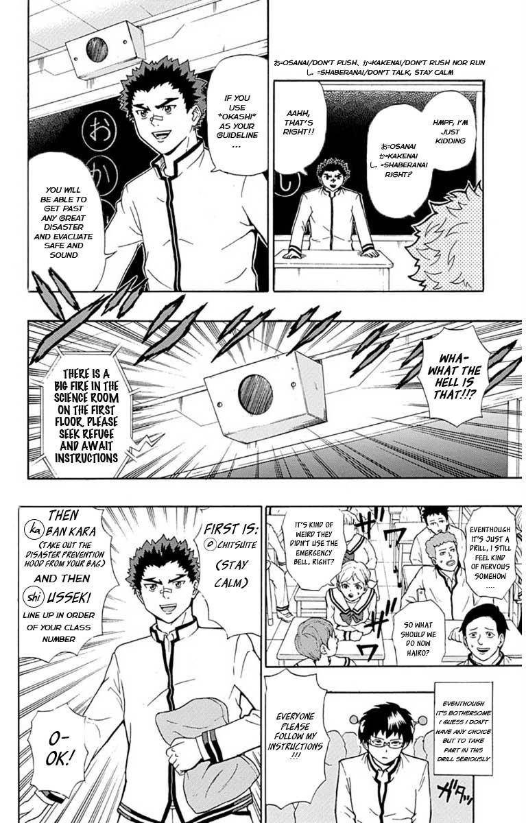 Saiki Kusuo No Sainan Chapter 26 - Page 5