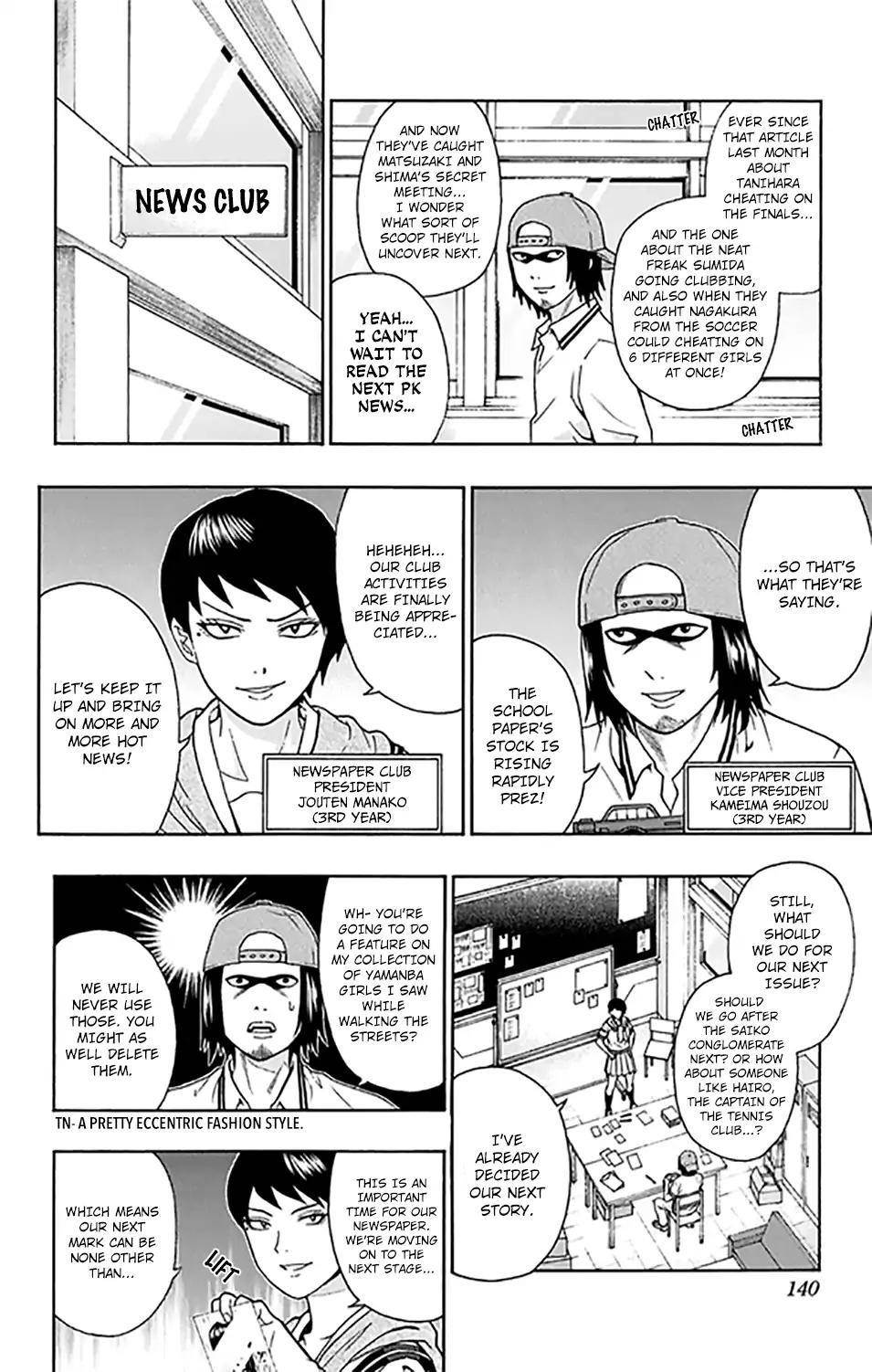 Saiki Kusuo No Sainan Chapter 260 - Page 4