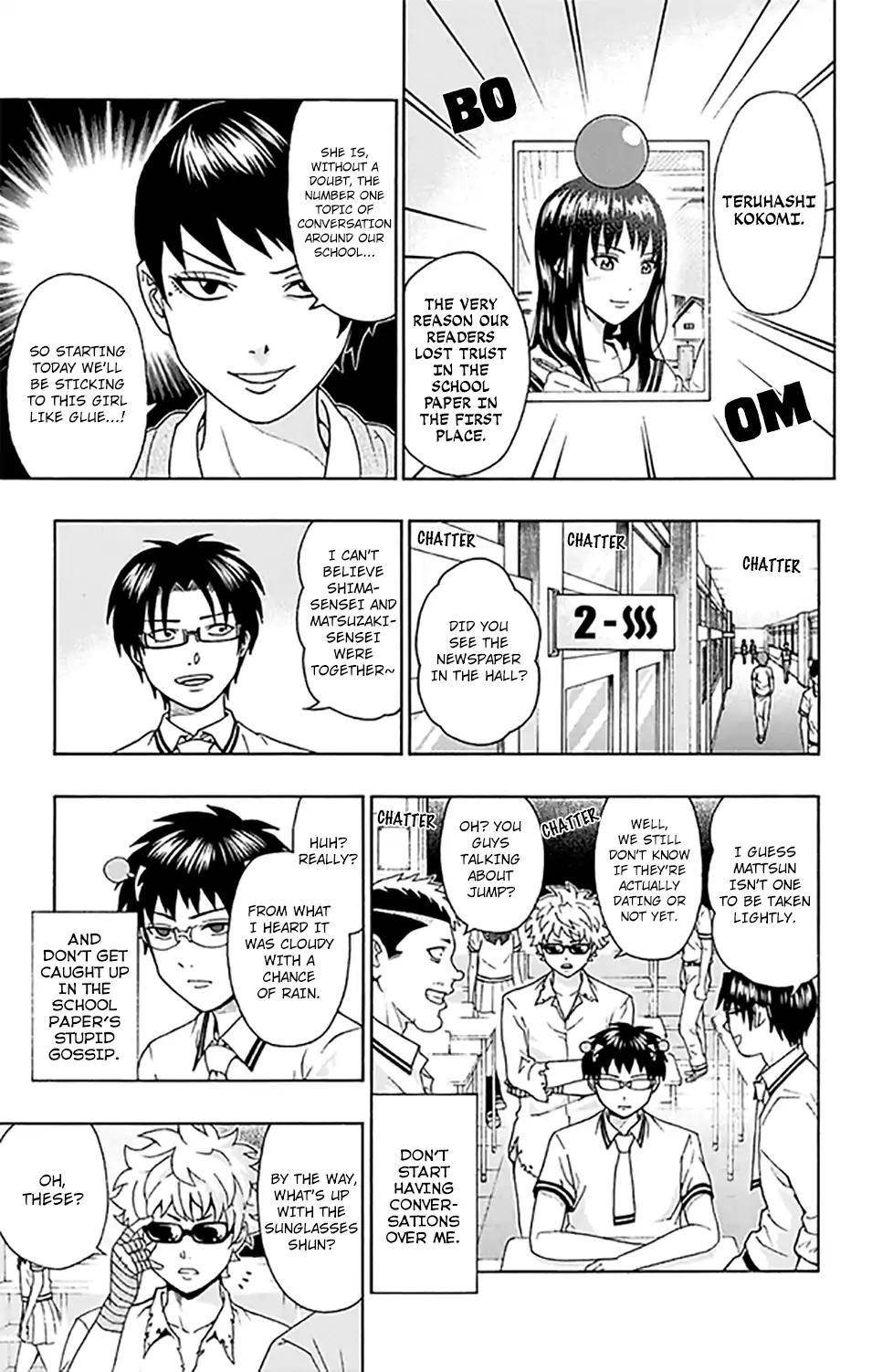 Saiki Kusuo No Sainan Chapter 260 - Page 5