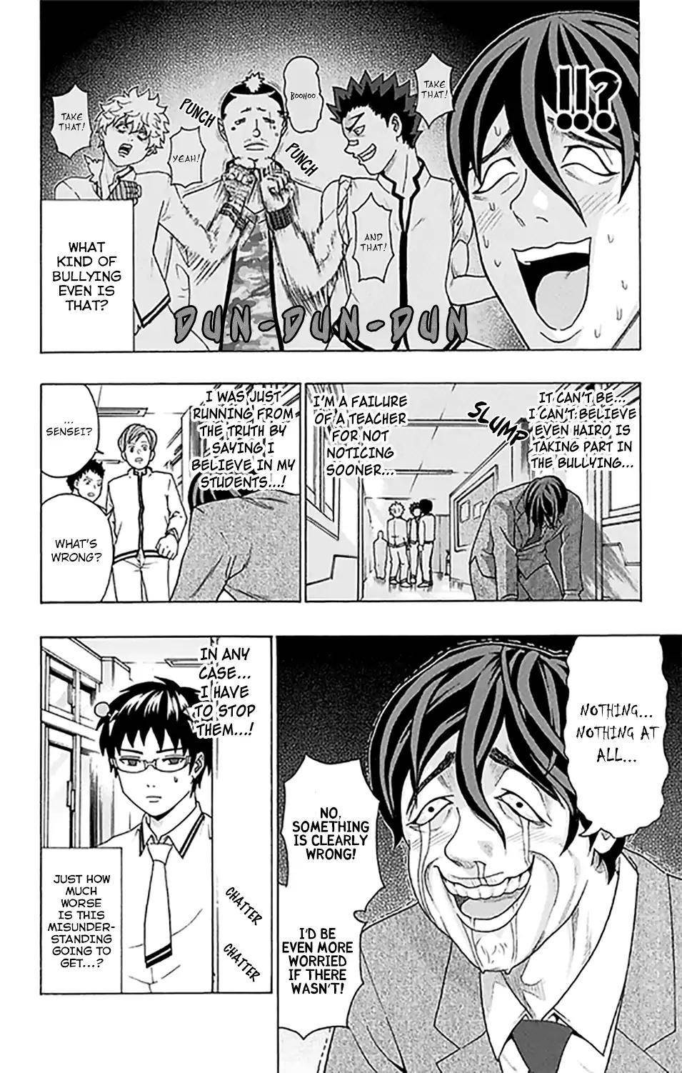 Saiki Kusuo No Sainan Chapter 262 - Page 13