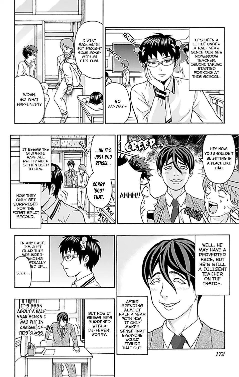 Saiki Kusuo No Sainan Chapter 262 - Page 5