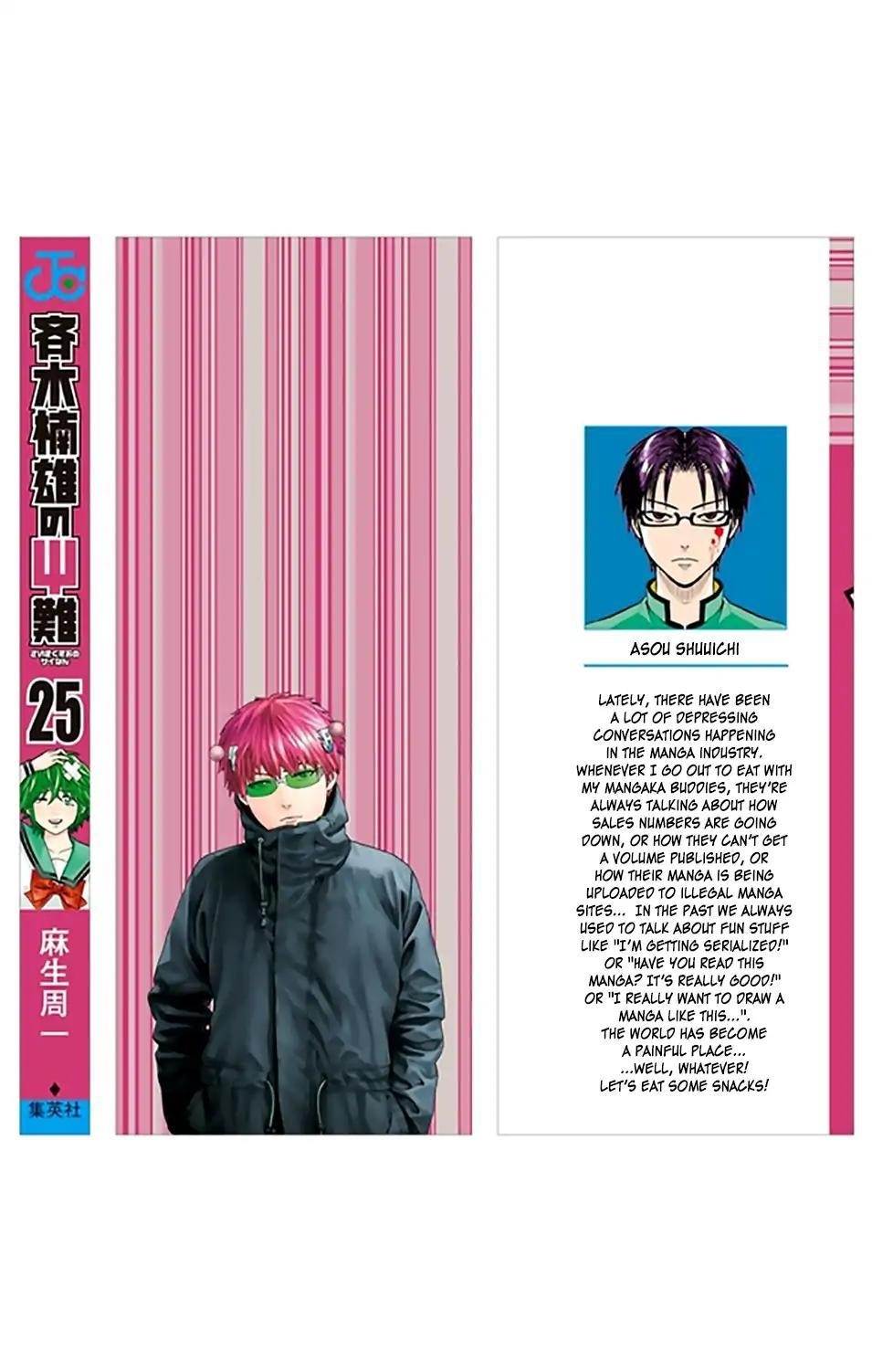 Saiki Kusuo No Sainan Chapter 263 - Page 4