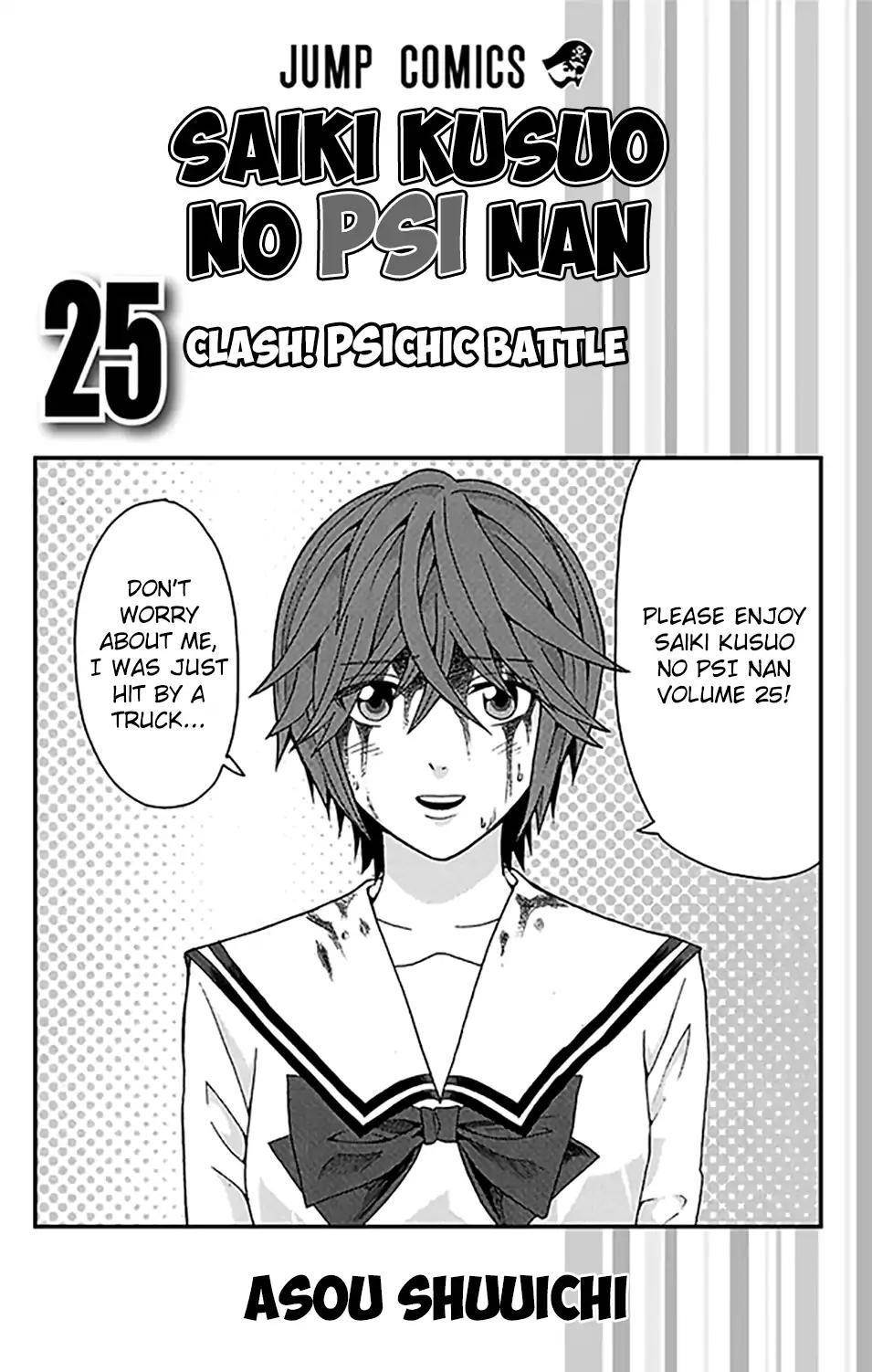 Saiki Kusuo No Sainan Chapter 263 - Page 6