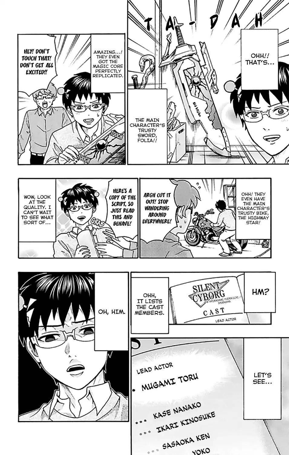 Saiki Kusuo No Sainan Chapter 264 - Page 7