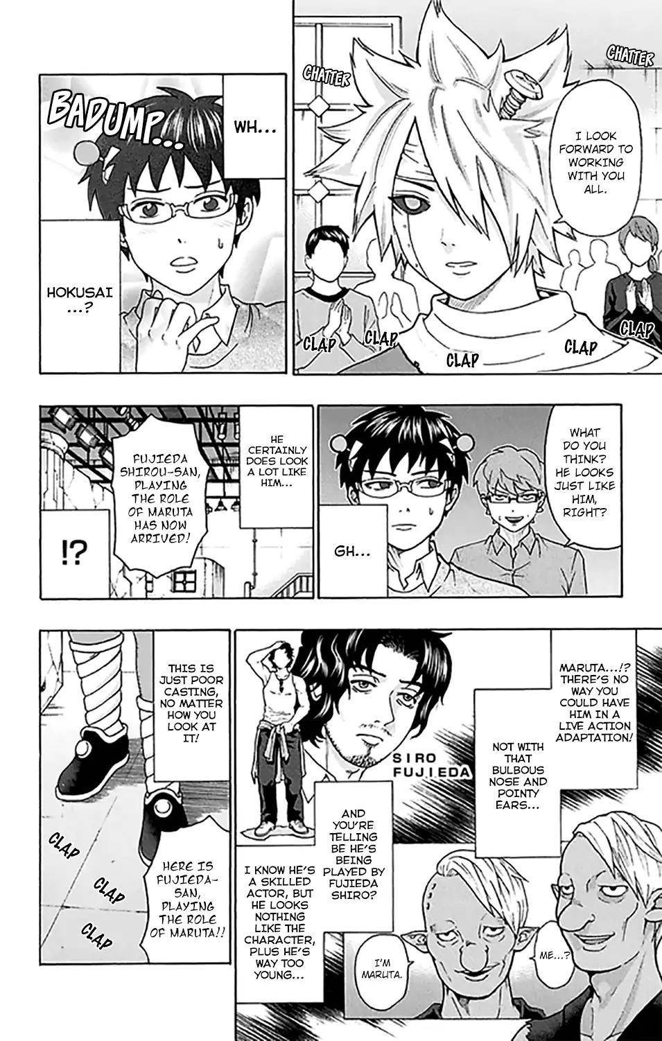 Saiki Kusuo No Sainan Chapter 264 - Page 9