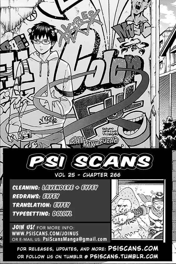 Saiki Kusuo No Sainan Chapter 266 - Page 1