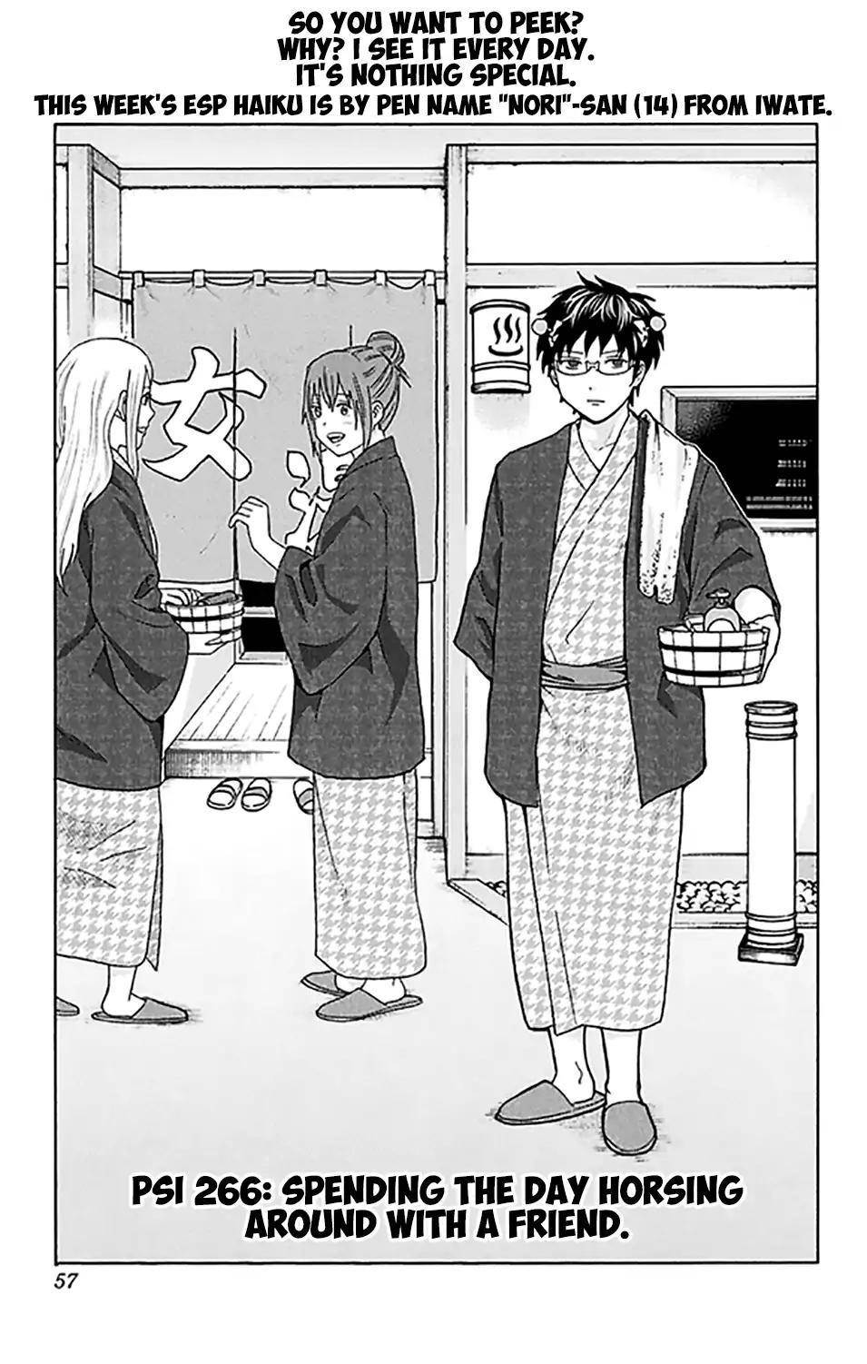 Saiki Kusuo No Sainan Chapter 266 - Page 2