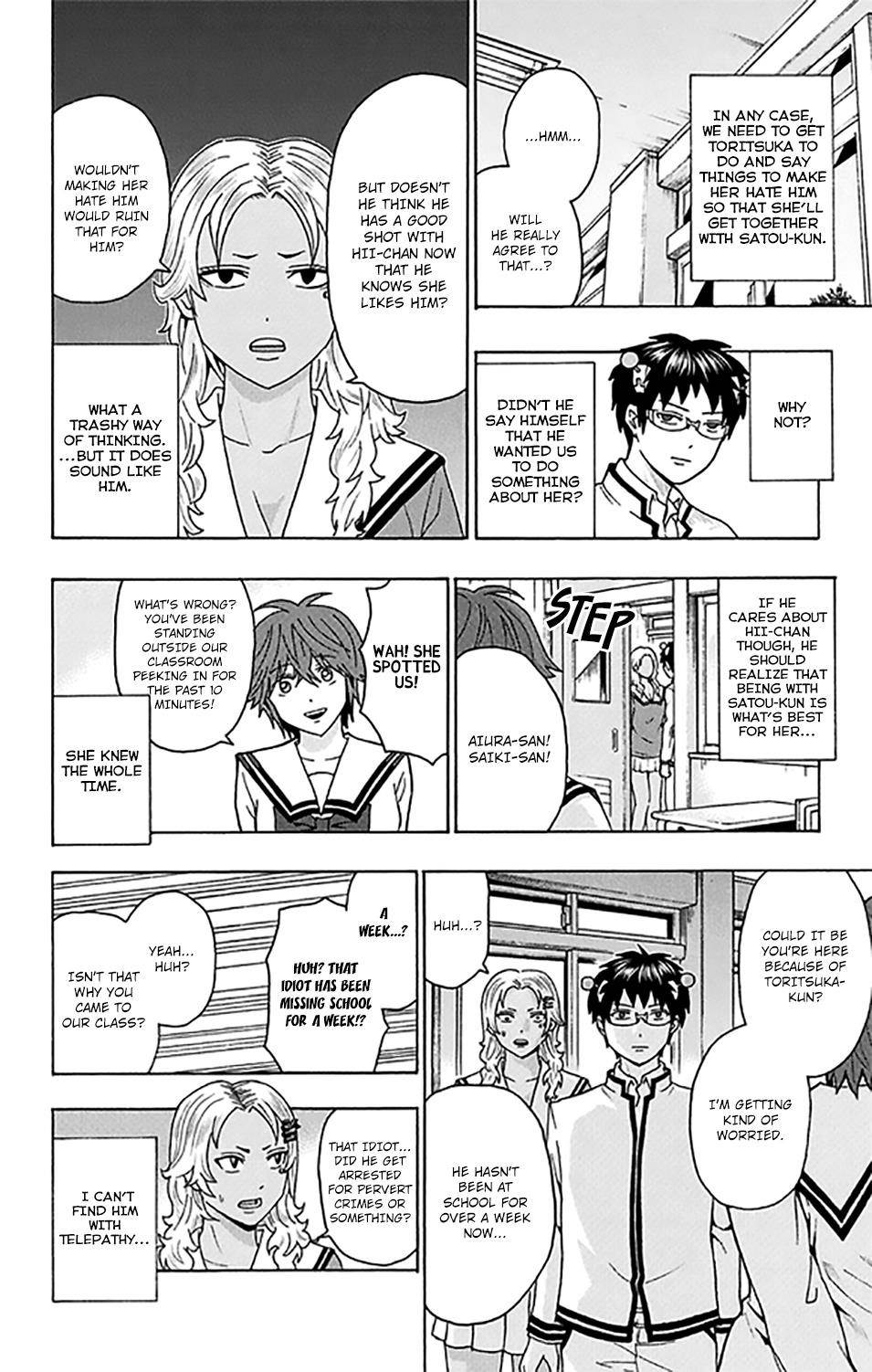 Saiki Kusuo No Sainan Chapter 267 - Page 15