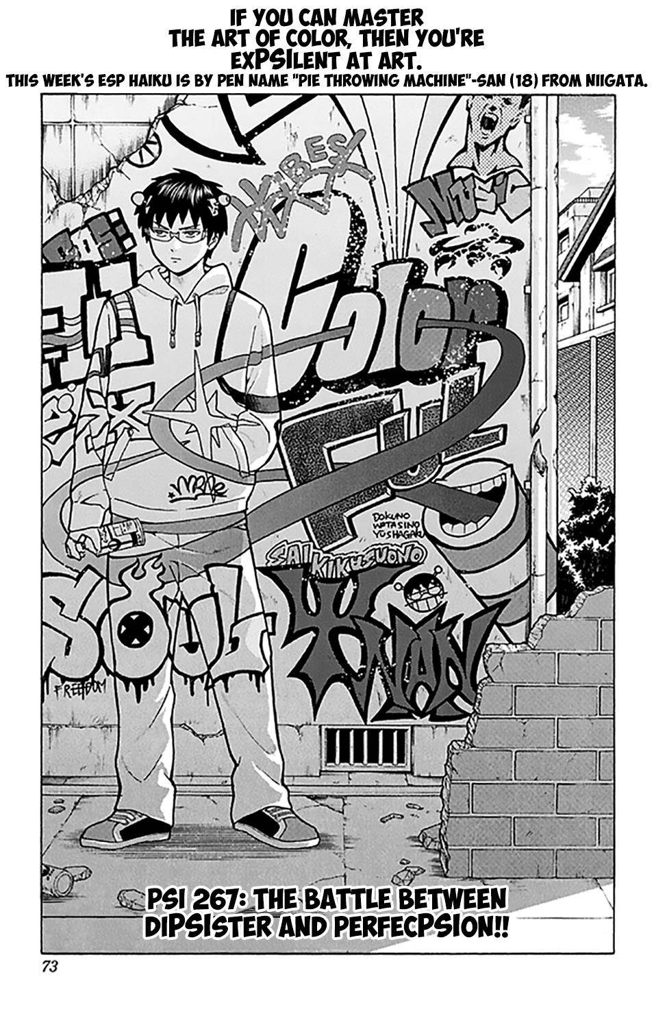 Saiki Kusuo No Sainan Chapter 267 - Page 2