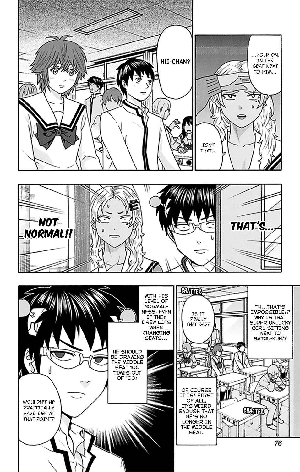 Saiki Kusuo No Sainan Chapter 267 - Page 5