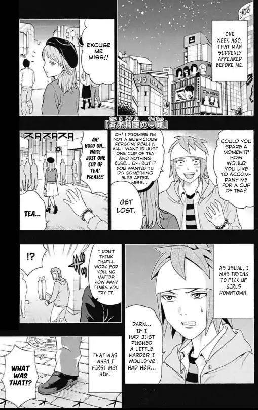 Saiki Kusuo No Sainan Chapter 268 - Page 1