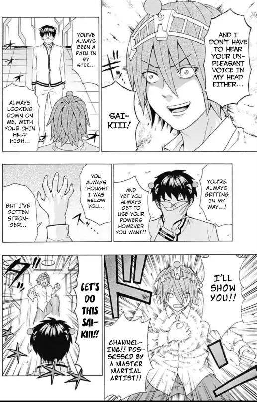 Saiki Kusuo No Sainan Chapter 268 - Page 12